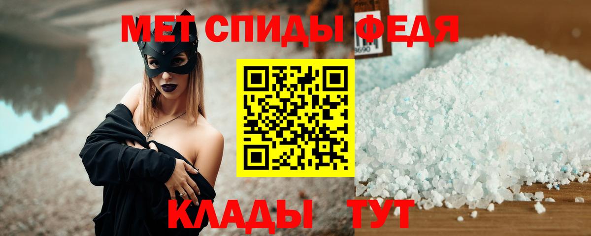 Amphetamine  АМФ 98%  Вход с VPN  Кубинка 
