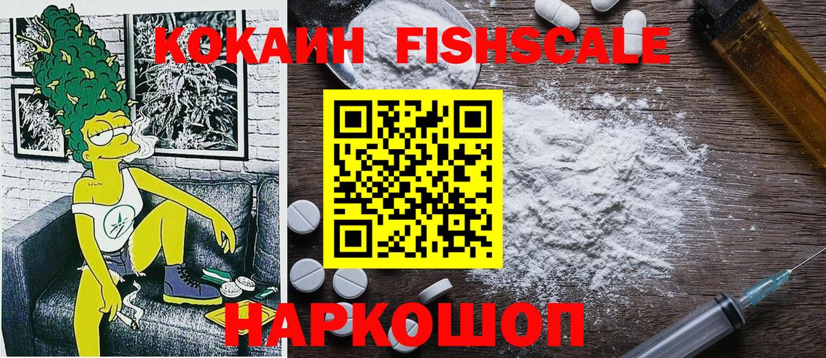 Cocaine 98% Кубинка