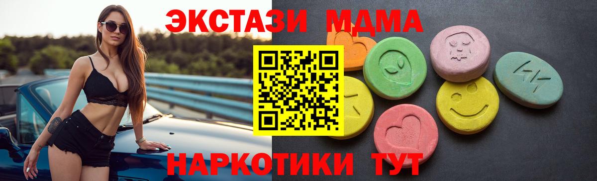 ЭКСТАЗИ DUBAI Кубинка