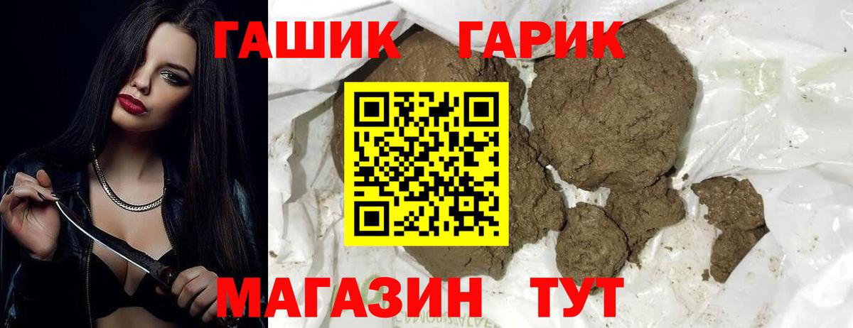 Гашиш хэш Кубинка