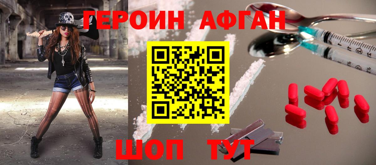 Бошки Шишки  Кубинка  Лсд 25  NBOMe  Гашиш  Меф   Вход с VPN 