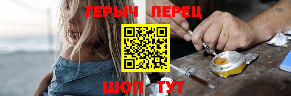 Героин VHQ Кубинка
