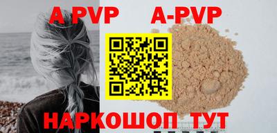 синтетический гашиш Кинель