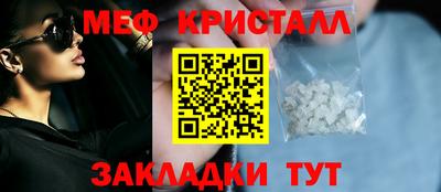 стафф Кимры