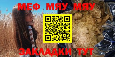 метамфетамин Кингисепп