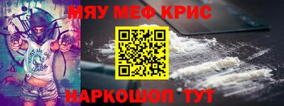 синтетический гашиш Кинель