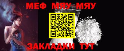 стафф Кимры
