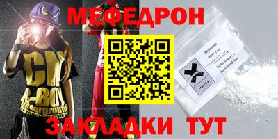 стафф Кимры