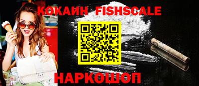 синтетический гашиш Кинель