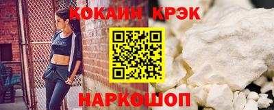 метамфетамин Кингисепп