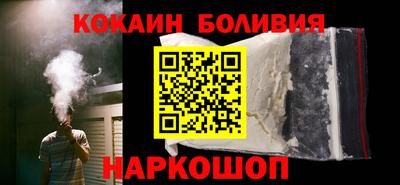 синтетический гашиш Кинель