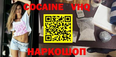 стафф Кимры