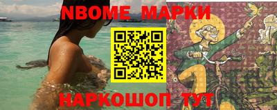синтетический гашиш Кинель