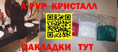 синтетический гашиш Кинель
