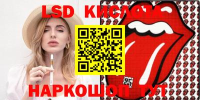 стафф Кимры