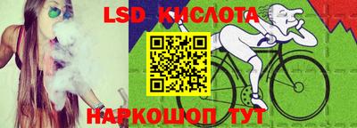 синтетический гашиш Кинель