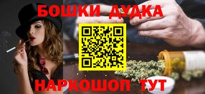 метамфетамин Кингисепп