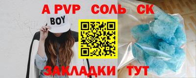 синтетический гашиш Кинель