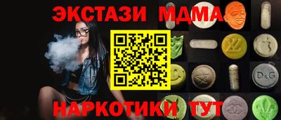 синтетический гашиш Кинель