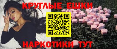 метамфетамин Кингисепп