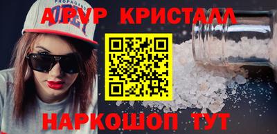 стафф Кимры