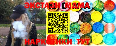 синтетический гашиш Кинель