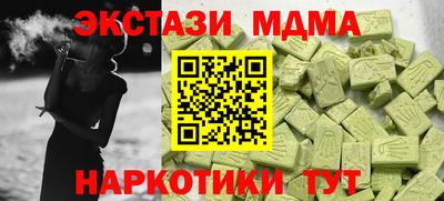 синтетический гашиш Кинель