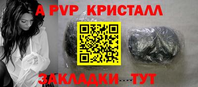 метамфетамин Кингисепп