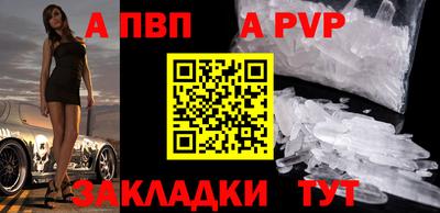 синтетический гашиш Кинель