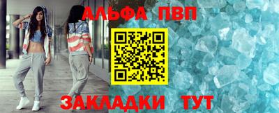 синтетический гашиш Кинель