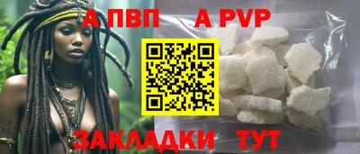 синтетический гашиш Кинель