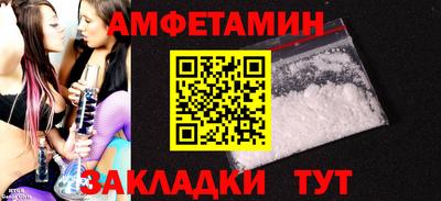 метамфетамин Кингисепп