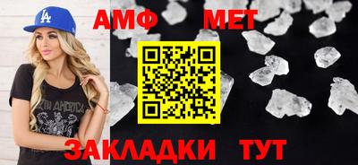 метамфетамин Кингисепп
