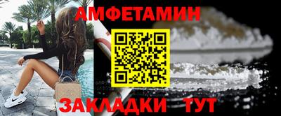 синтетический гашиш Кинель