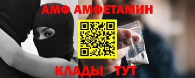 метамфетамин Кингисепп