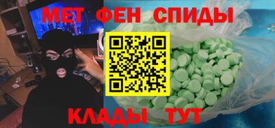 метамфетамин Кингисепп
