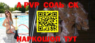 стафф Кимры