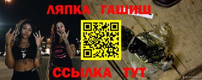 стафф Кимры