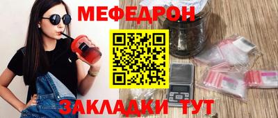 синтетический гашиш Кинель