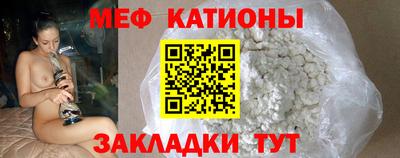 стафф Кимры