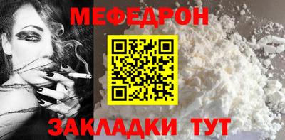 метамфетамин Кингисепп