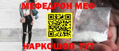 метамфетамин Кингисепп