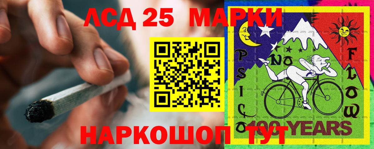 LSD-25 экстази ecstasy  omg как войти  Кубинка  Вход с VPN  LSD-25 экстази ecstasy 