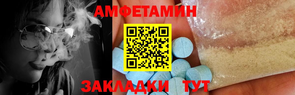 Первитин винт Кубинка