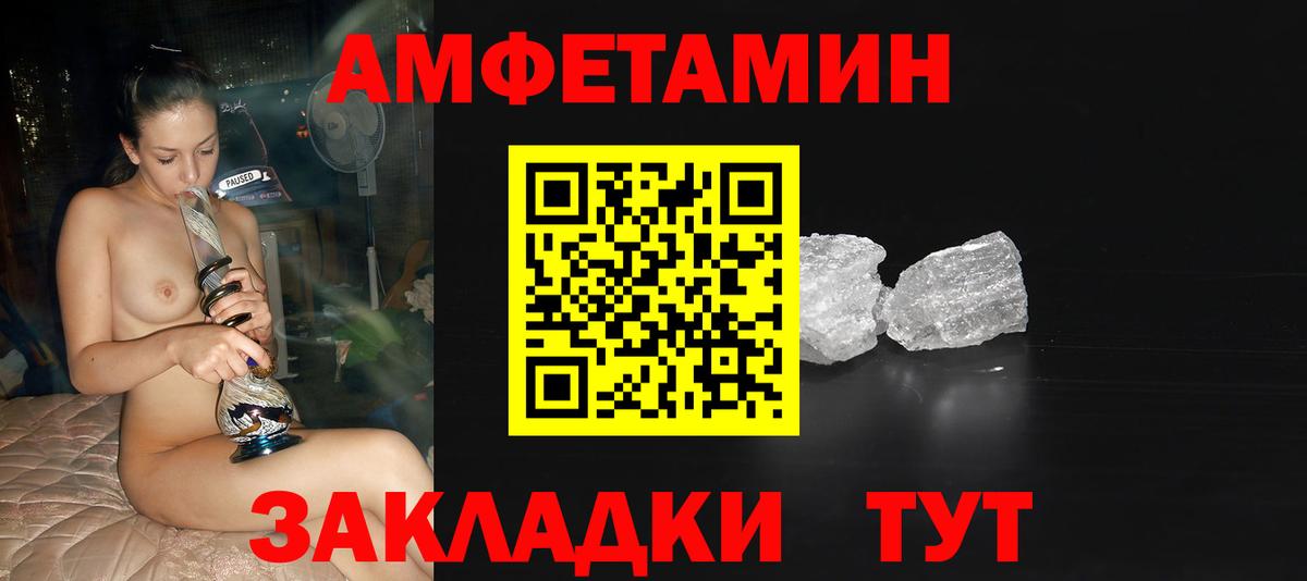 Кубинка  МЕТАМФЕТАМИН Methamphetamine  МЕТАМФЕТАМИН Methamphetamine  Вход с VPN 
