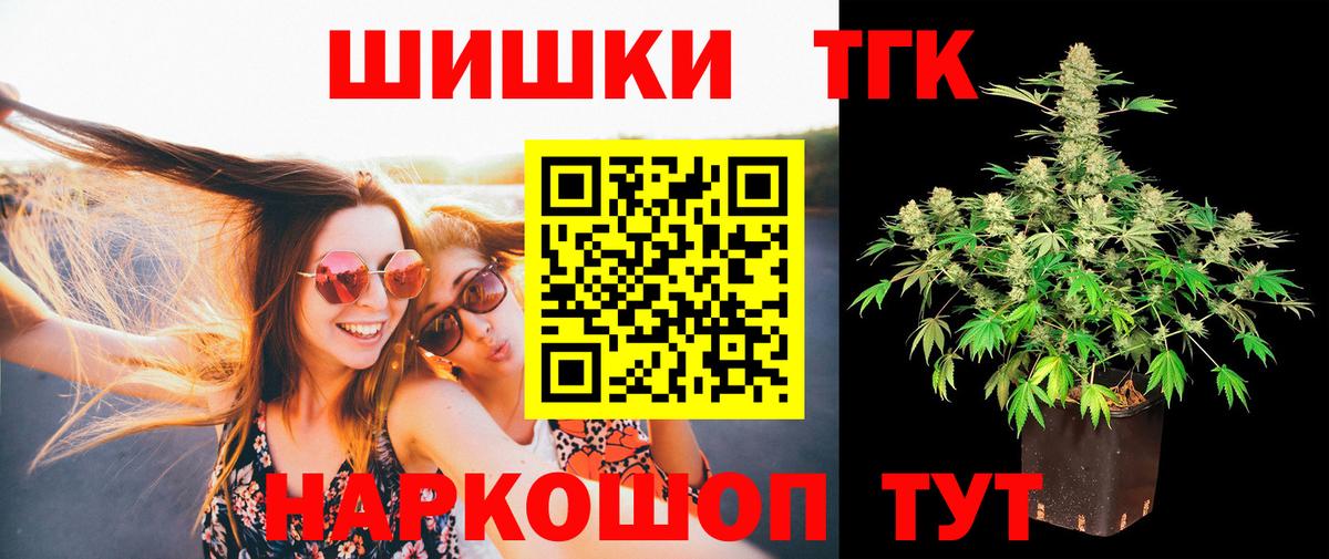 Бошки марихуана семена Кубинка