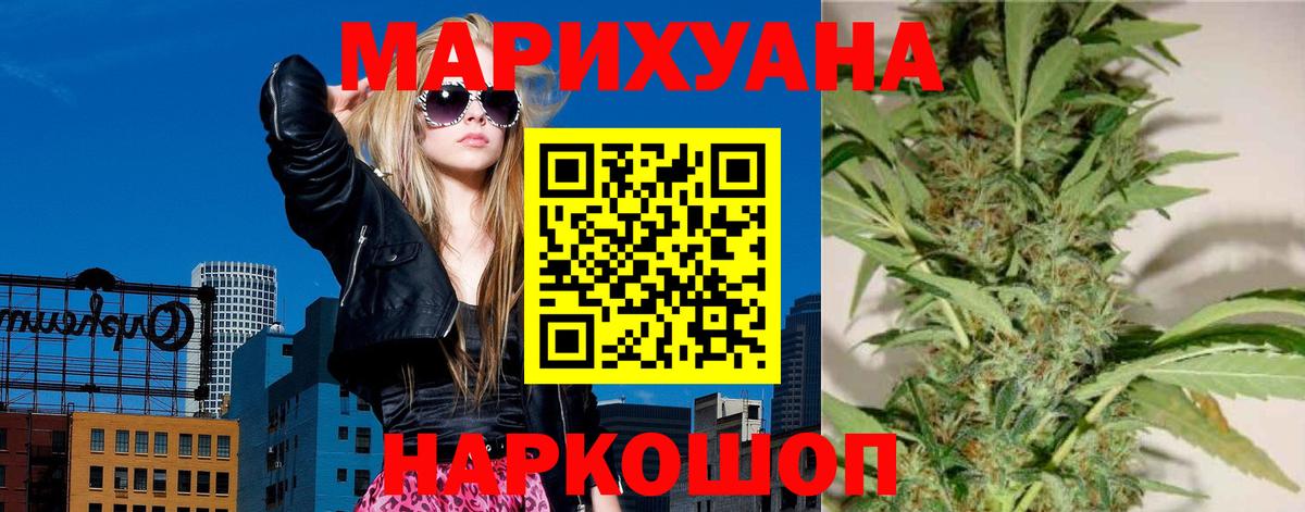 Марихуана планчик  Конопля сатива  Вход с VPN  Кубинка 